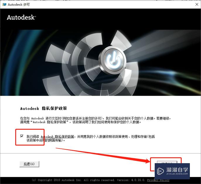 CAD2012安装教程AutoCAD2012破解中文版安装教程