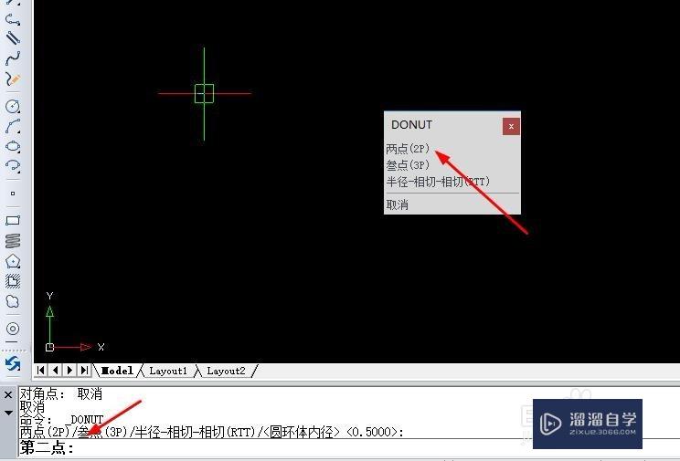 在CAD中如何快速的绘制出圆环？