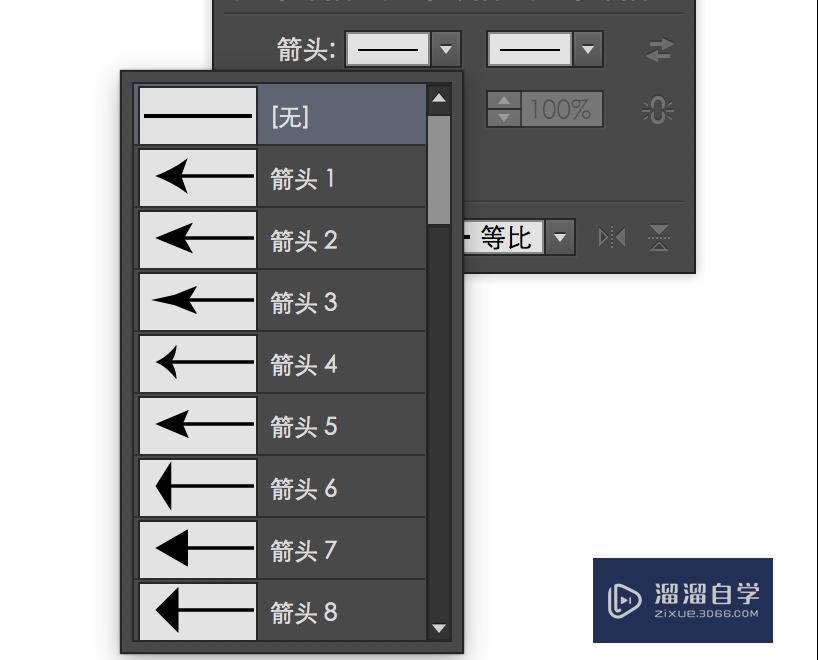Ai里怎么绘制箭头 溜溜自学网 Ai里怎么绘制箭头 溜溜自学网