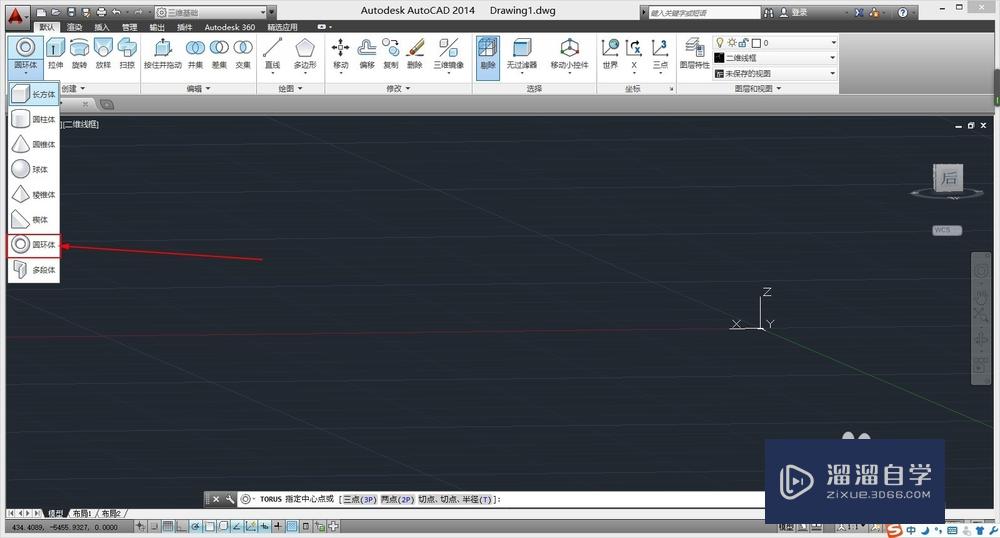 <esred>CAD</esred>如何画出<esred>立体</esred>圆环？