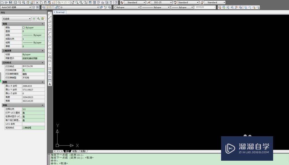 <esred>CAD</esred>怎样让<esred>文字</esred>线性<esred>对齐</esred>？