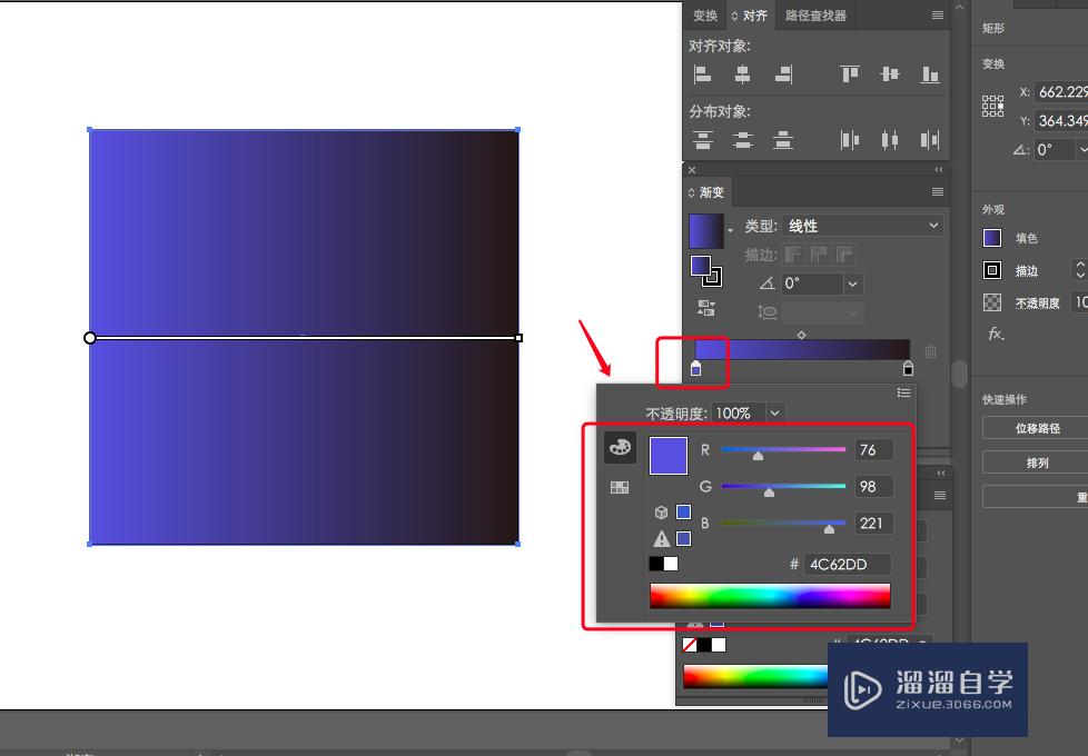 ai的渐变工具如何使用