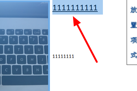 手机WPS怎么改变字体颜色？