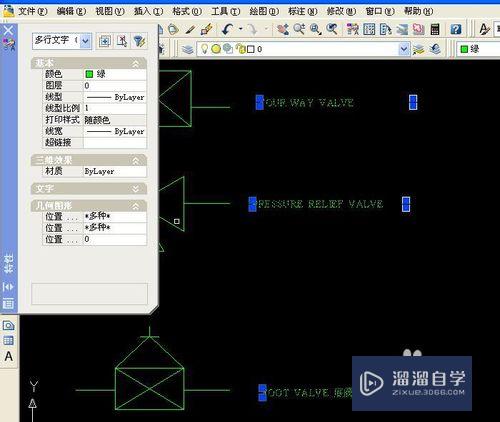 CAD同一列的文字对齐