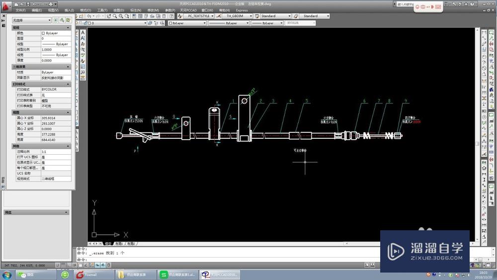 <esred>CAD</esred><esred>2010</esred>怎样快速<esred>标注</esred>尺寸？