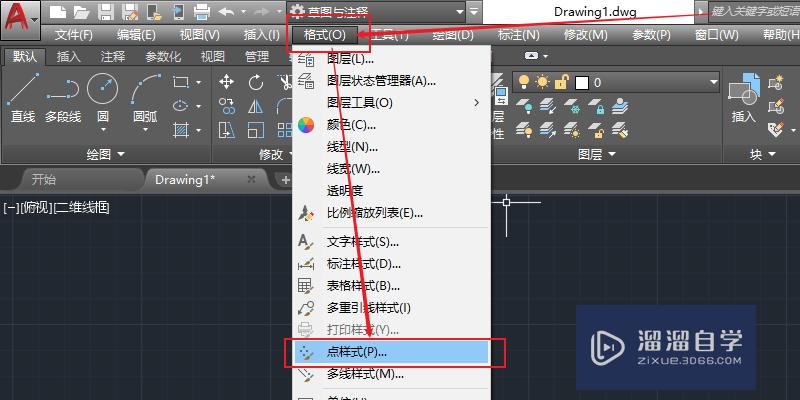 <esred>CAD</esred>怎样<esred>精准</esred><esred>等分</esred>线段？