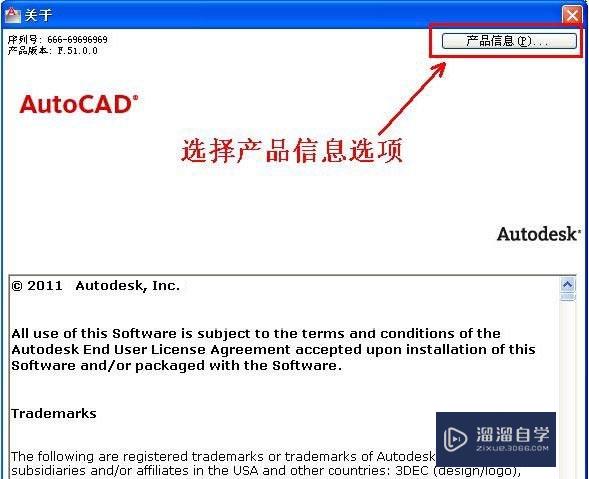 怎样安装CAD2012，CAD2012安装教程？