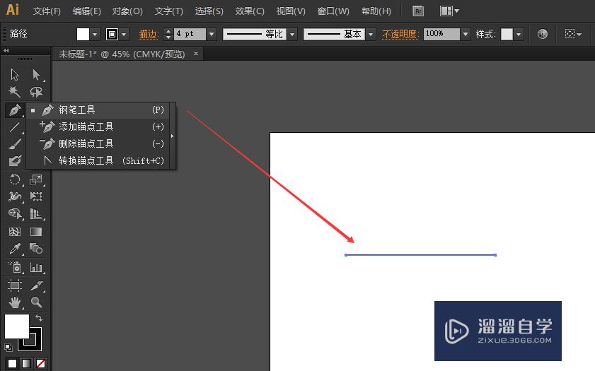 在<esred>AI</esred>中<esred>如何</esred><esred>画出</esred>箭头？