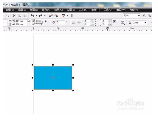 CorelDraw 12 怎样设置再制距离？