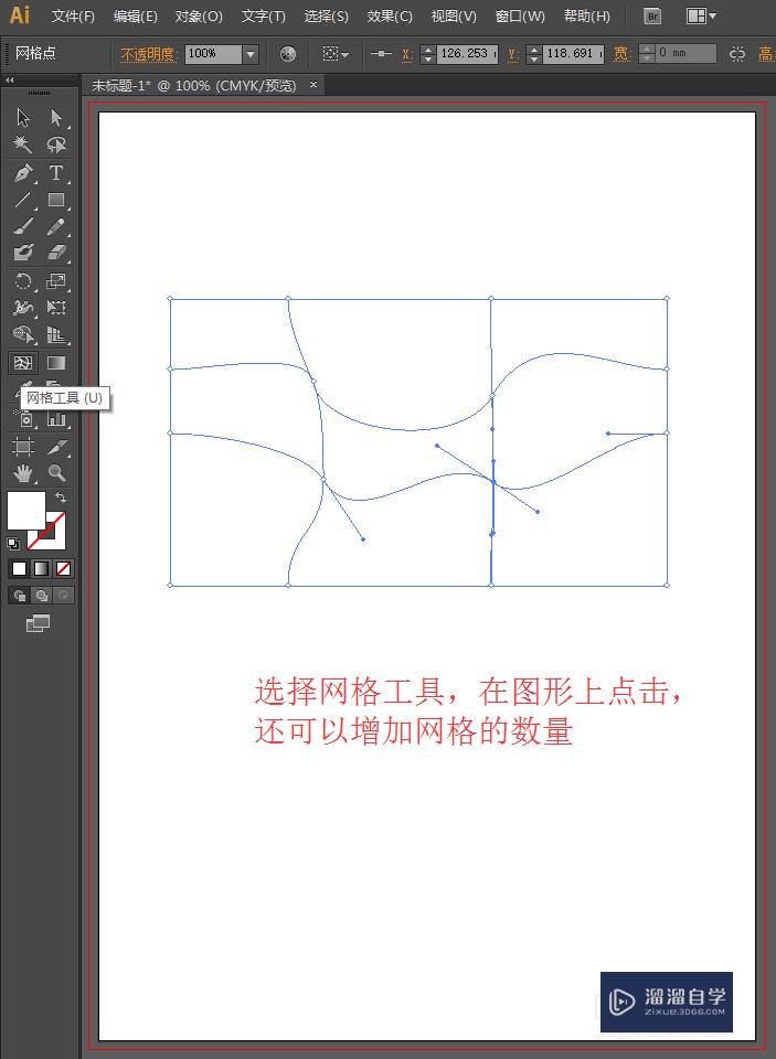 AI网格工具怎么用，Illustrator网格工具？