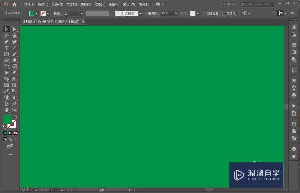 <esred>Ai</esred>怎么<esred>将</esred>图片<esred>转换</esred><esred>为</esred><esred>矢量</esred>对象？
