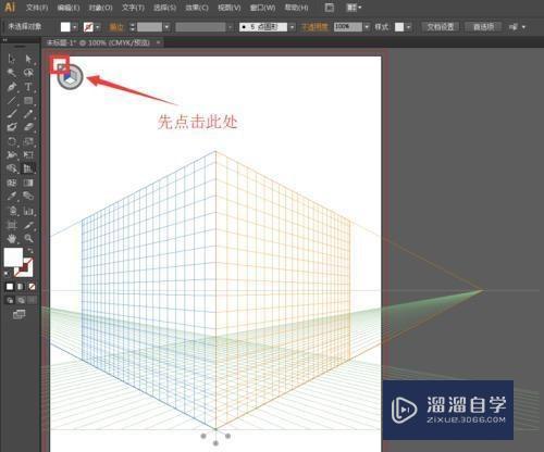 AI透视网格工具怎么取消显示？