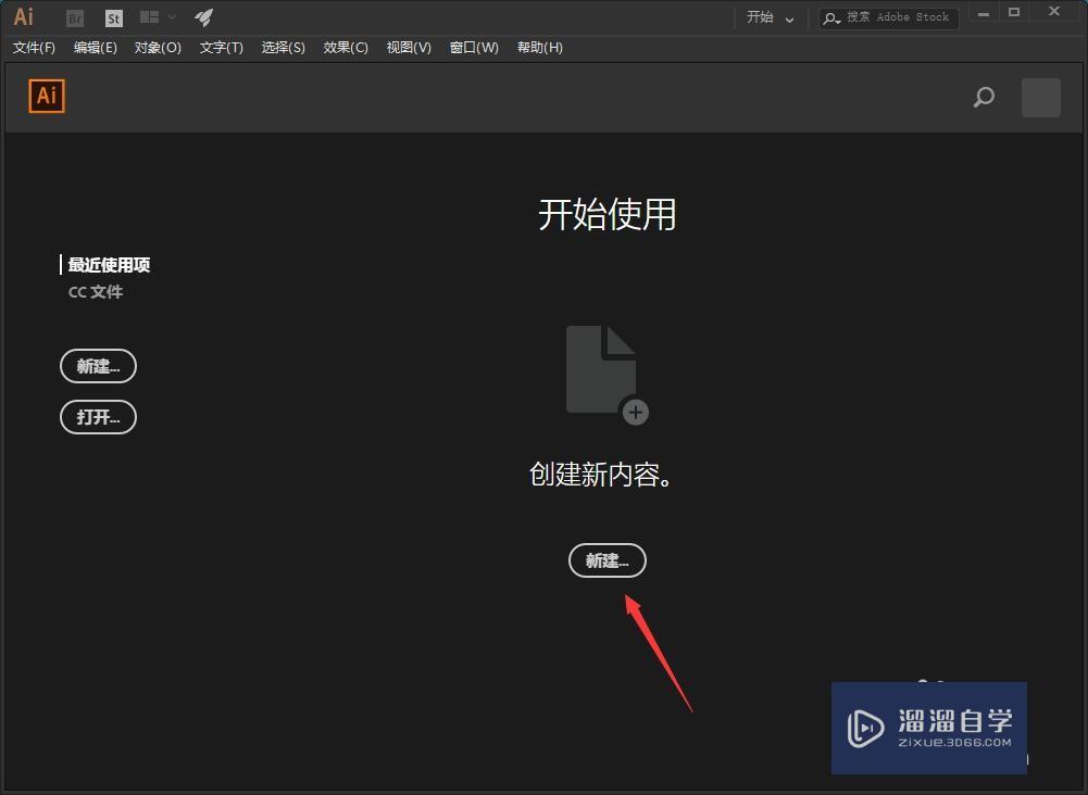<esred>AI</esred>怎样<esred>画出</esred>正<esred>三</esred><esred>角</esred><esred>形</esred>？