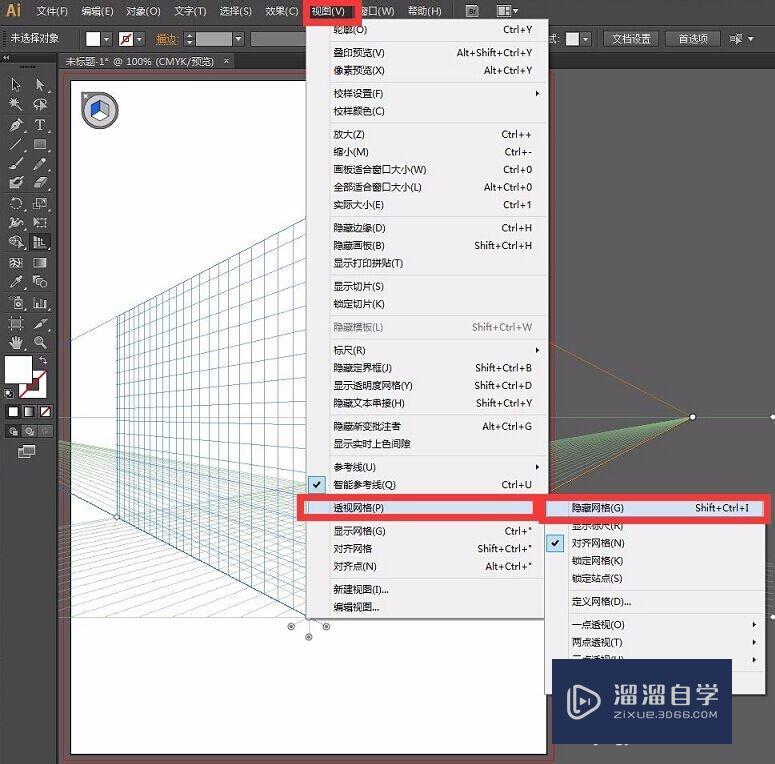 ai透视网格工具如何关掉