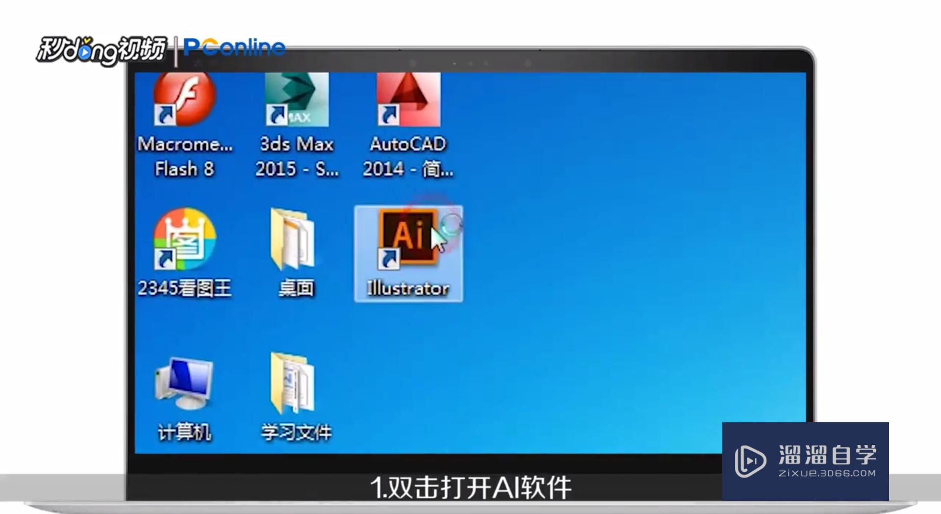 AI里<esred>如何</esred><esred>画圆</esred>角<esred>三</esred><esred>角</esred><esred>形</esred>？