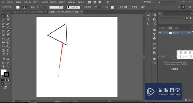 AI里面怎么<esred>画圆</esred>角<esred>三</esred><esred>角</esred><esred>形</esred>？