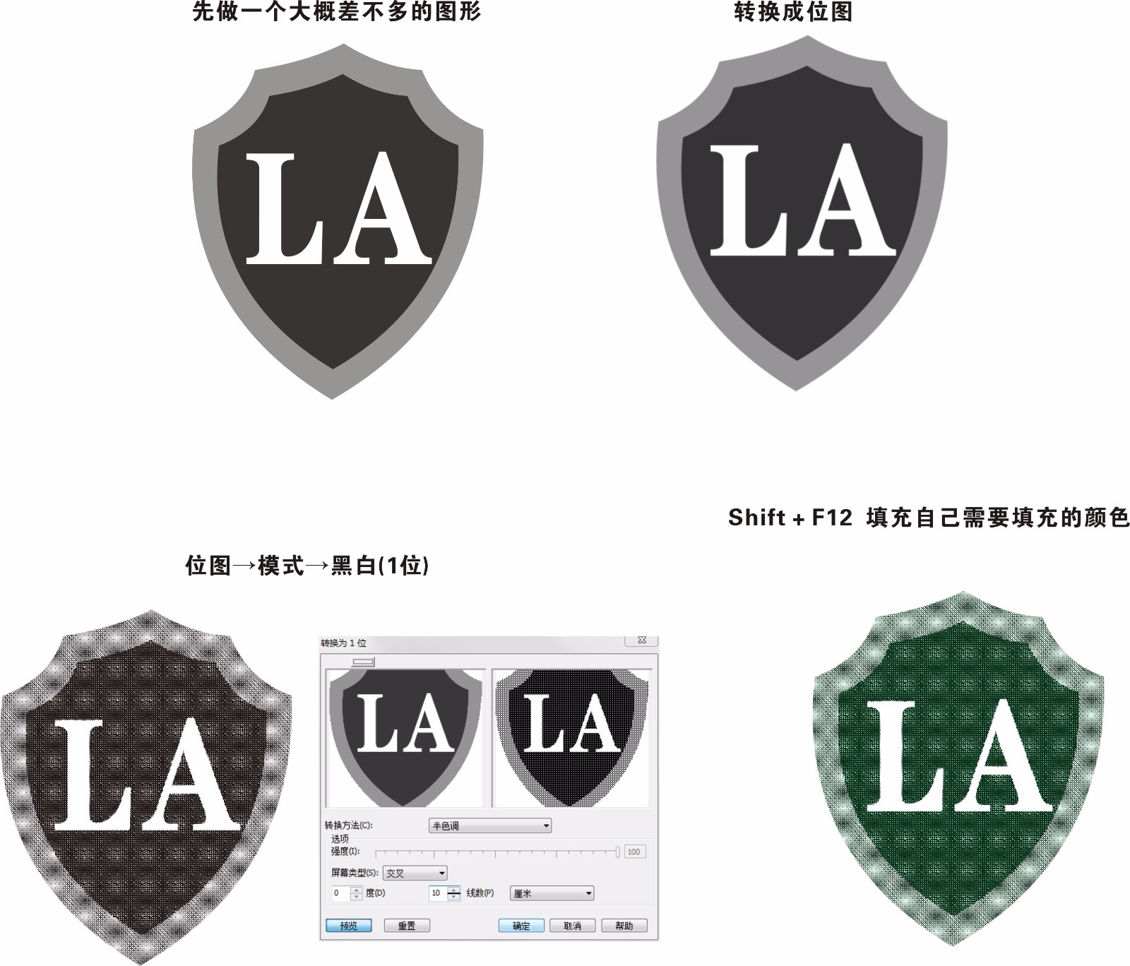 在cdr或ai等软件怎么做出下图的网状效果