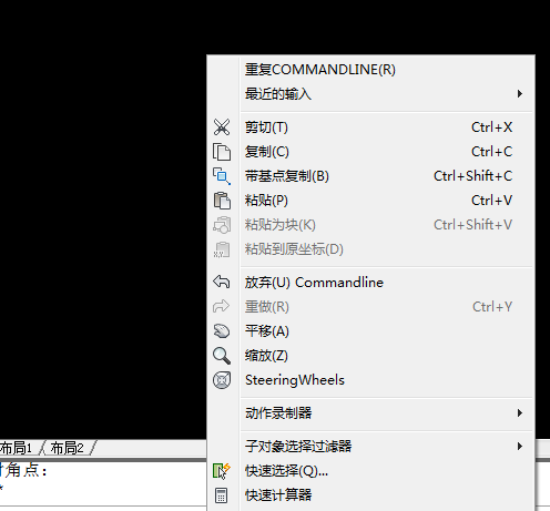 取消CAD右键确认