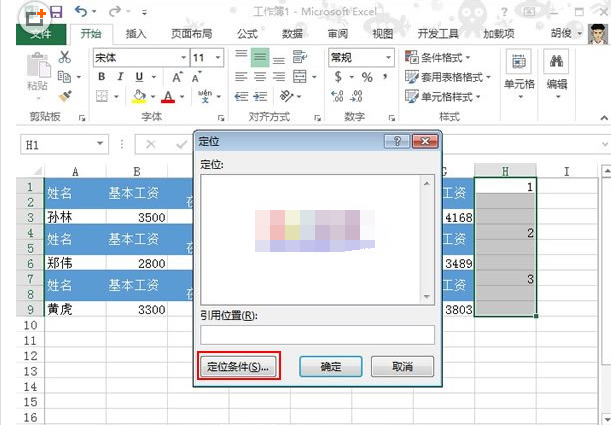 excel中打印前怎麼做裁切線