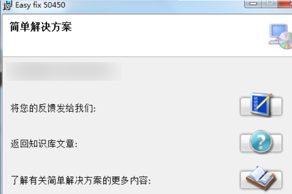 大神赐教 怎么删除Microsoft Office Professional plus 2010？步骤具体点？