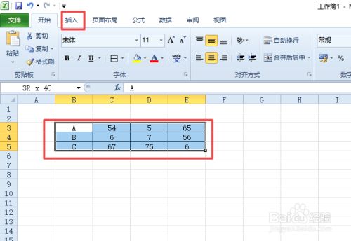 Excel图表标题怎么弄到上方？
