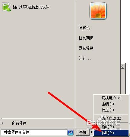 win7系统cdr不显示缩略图是怎么回事?