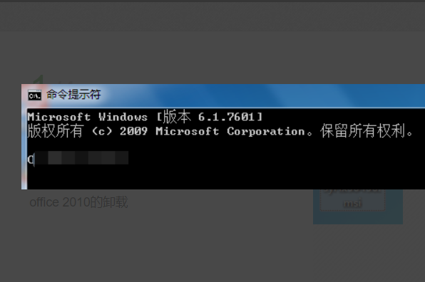 大神赐教 怎么删除Microsoft Office Professional plus 2010？步骤具体点？