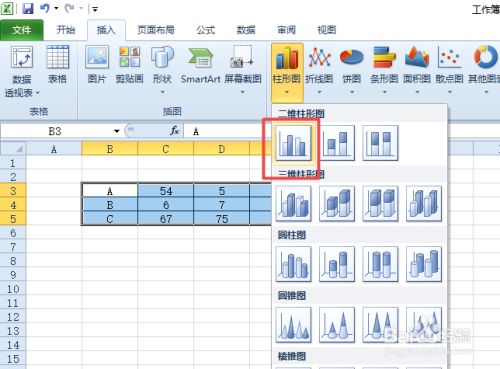Excel图表标题怎么弄到上方？