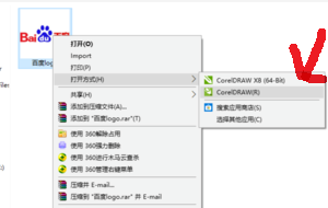 CDR文件用CDR打不开怎么办？