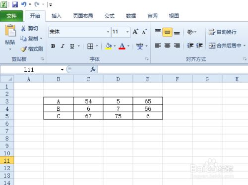 Excel图表标题怎么弄到上方？