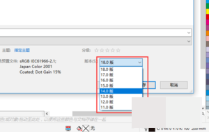 CDR文件用CDR打不开怎么办？