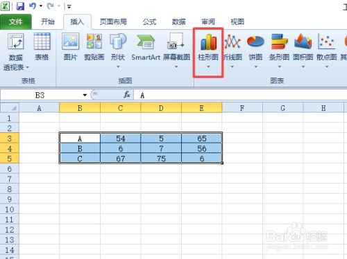Excel图表标题怎么弄到上方？