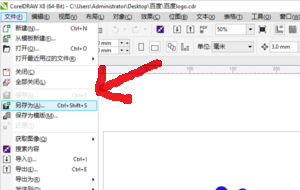 CDR文件用CDR打不开怎么办？