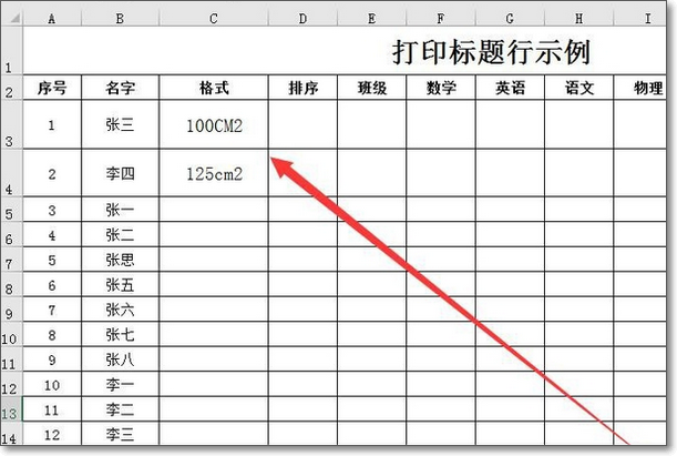 怎样在Excel中打出上下角标？谢谢？