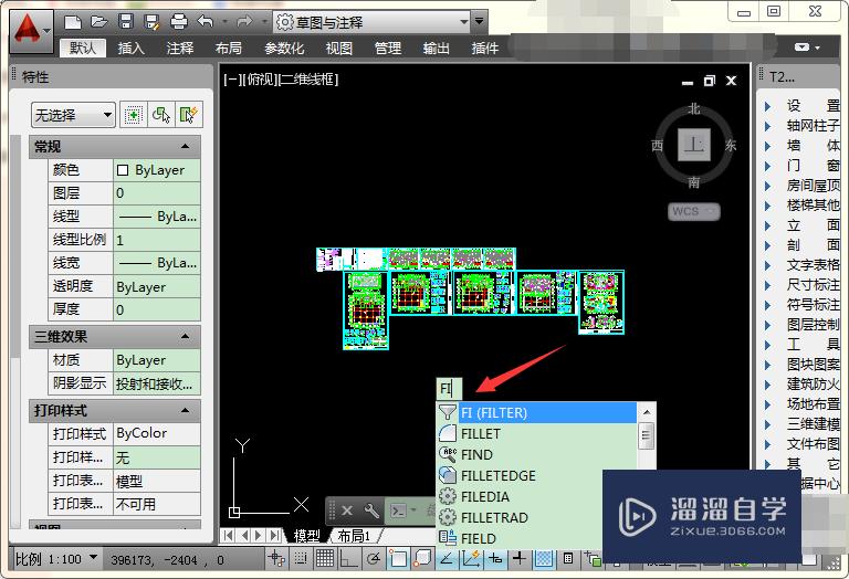 <esred>CAD</esred><esred>如何</esred><esred>快速</esred>删除<esred>标注</esred>？