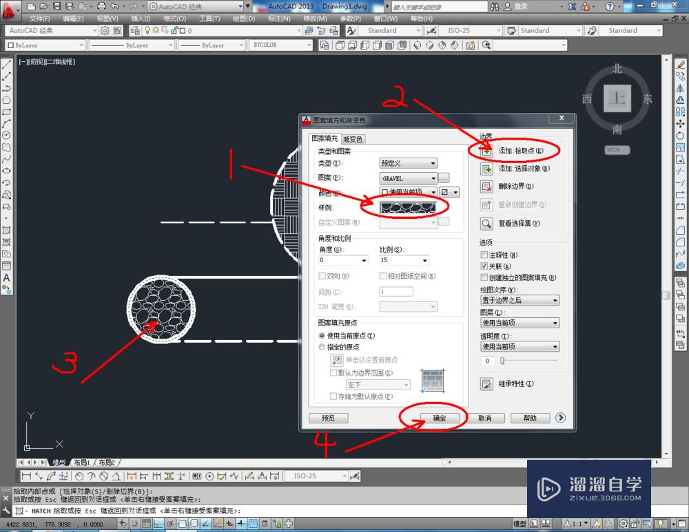 CAD如何使用圆工具？