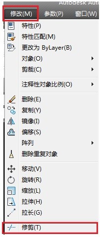 AutoCAD如何修剪填充图案？