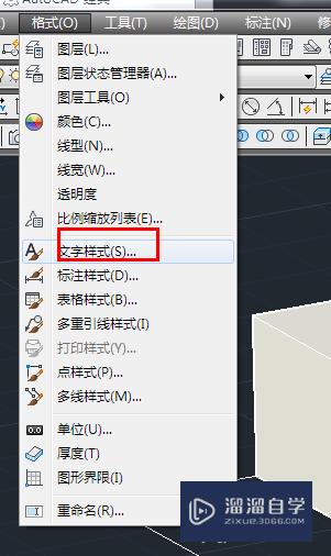 Auto CAD 2013 简单三维教程：[11]标注