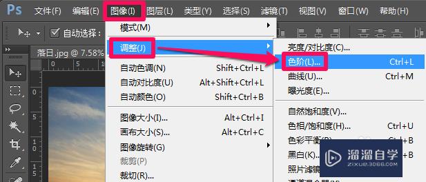 <esred>PS</esred><esred>色</esred><esred>阶</esred>调整方法