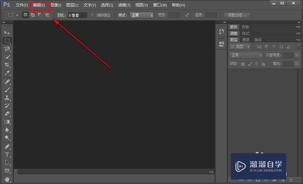 <esred>PS</esred>怎么改变<esred>界面</esred><esred>的</esred><esred>颜色</esred>？