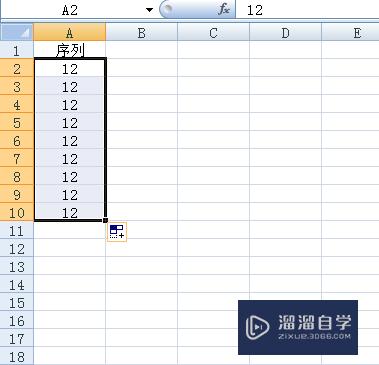 Excel下拉数字递增