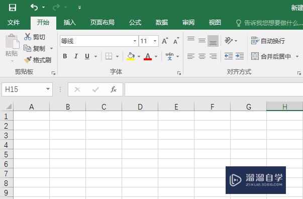 <esred>Ex</esred><esred>cel</esred><esred>表格</esred>如何插入<esred>标注</esred>呢？