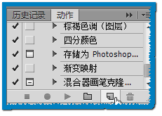 Photoshop如何进行批量快速操作？