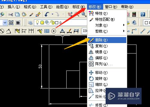 CAD怎样删除尺寸标注？