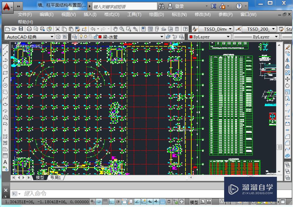 <esred>CAD</esred><esred>标注</esred>的<esred>字体</esred><esred>大小</esred><esred>如何</esred>调节？