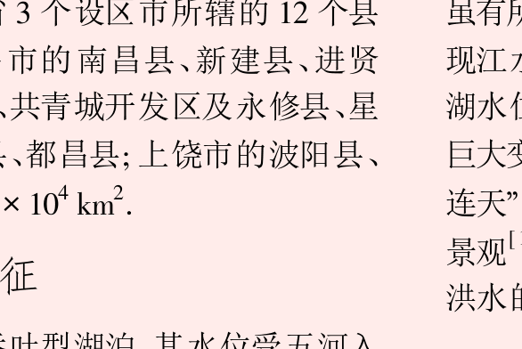 如何修改PDF背景颜色？