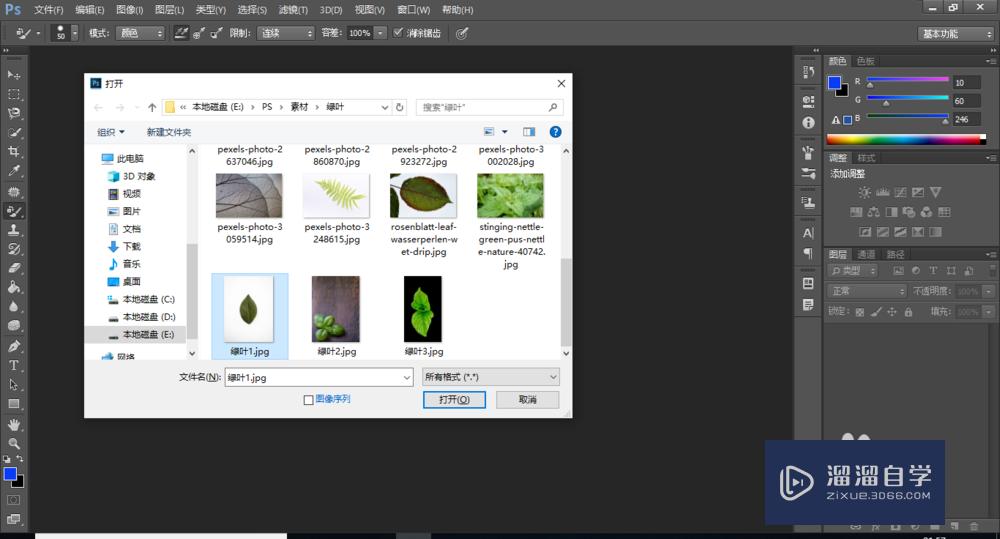 在<esred>PS</esred><esred>中</esred>怎么给图片<esred>替换</esred>颜色？