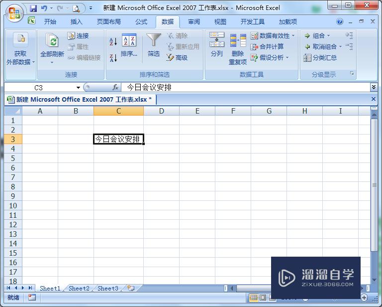 <esred>Ex</esred><esred>cel</esred><esred>表格</esred><esred>如何</esred><esred>添加</esred><esred>标注</esred>/<esred>批注</esred>？