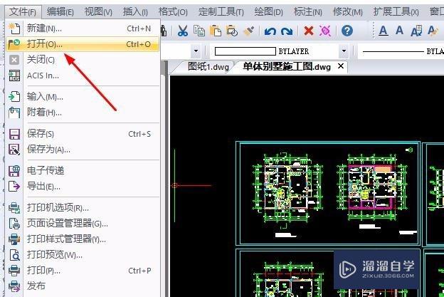 CAD中怎么对图纸文字文本进行旋转？