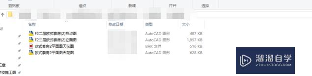 用<esred>bak</esred><esred>文件</esred>怎样恢复<esred>CAD</esred><esred>文件</esred>？
